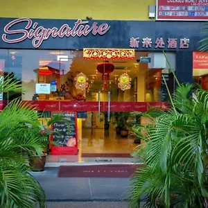 Signature Kl Sentral Kuala Lumpur